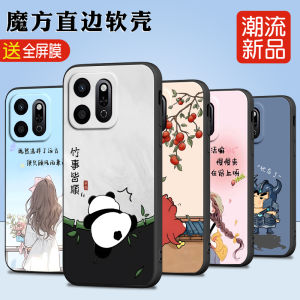 Fashionable Silicone Phone Case for Honor Play9T Student Couple Huawei Protection Cover Creative Cartoon Chinese Elements