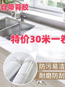 Kitchen Oil-Resistant Waterproof Stickers Fireproof High-Temperature Resistant Self-Adhesive Furniture Moisture-Proof Wall Decals