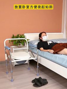 Movable Bath Commode Chair: A Comfortable Solution for Pregnant Women & Disabled