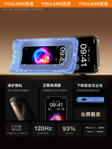 High Definition Tempered Glass Film for New Apple Models Full Screen Coverage Anti-Fingerprint Anti-Spying Shockproof iPhone