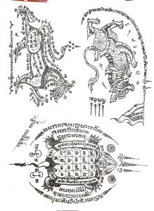 แทททู รอยสัก ยันต์ไทย แผ่นใหญ่