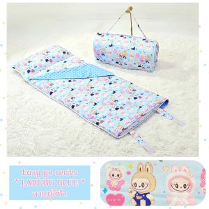 ที่นอนอนุบาล*รุ่นEasyGo*พับเก็บได้มีสายสะพาย Size 58x125cm*แถมป้ายชื่อพลาสติกฟรีทุกชุด‼️