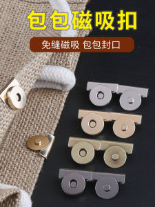 Nút Từ Tính Nút Khóa Túi Nút Từ Tính Mạnh Nút Từ Tính Hấp Thụ Kim Loại Nút Khóa Túi Không Cần Khâu Phụ Kiện Nút