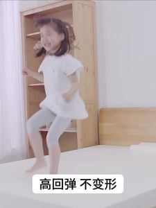 Aikemai | Coconut Latex Hard Mattress For Tatami Use