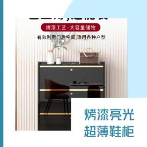 Shoe Cupboard Storage Organizer Shoe Organisers Shoe Bench Shoe Cabinet Outdoor Door Ultra-Thin Household malist Hall Cabinet 鞋柜
