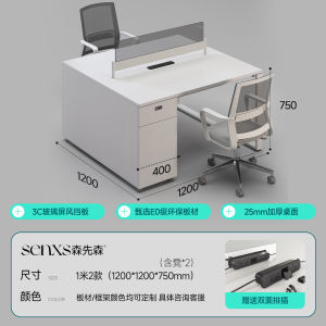 Modern Minimalist L-shaped Office Table Dual-person Desktop Design Suitable Для 4people Integrated Audio-visual Compartment Structure