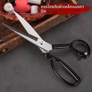 กรรไกรตัดผ้าขนาด 10 นิ้ว ทำจากเหล็กแมงกานีสอย่างดี สำหรับตัดผ้า หนังเทียม อุปกรณ์เย็บผ้า
