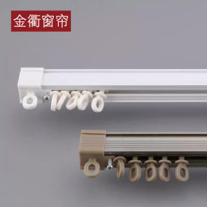 Jinqian Thickened Aluminum Alloy Slide Silent Curtain Curtain Straight Track Durable Mute Track Hidden Rail Magnetic Touch Magnetic Suction Guide Rail