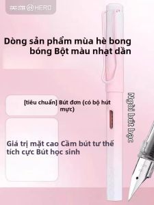 HERO | Hero 1359 "Foaming Summer" Bút Máy Iridium Loại Tiêu Chuẩn Ngòi 038mm Thân Nhựa Để Viết