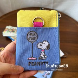 กระเป๋าสตางค์อเนกประสงค์ลาย Snoopy ทรงพับได้ สีสันสดใส ปักลาย กระเป๋าสตางค์ผ้าใบ กระเป๋าสตางค์ผู้หญิง