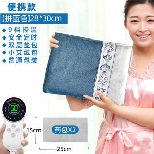 Salt Bag Haiyan Crude Salt Hot Pack Electric Heating Waist Moxibustion Uterus Warming Argy Wormwood Shoulder and Neck Physiotherapy Bag Household Salt Packet