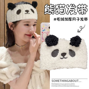 Korean Style Hair Accessories: Cute Plush Panda Hairband & Special Use Face Wash Hair Ties