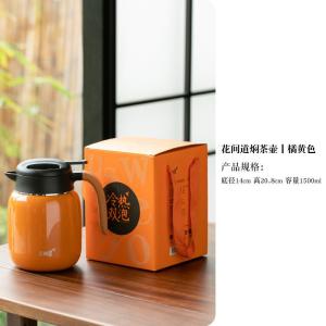 Smart Stainless Steel 316 Tea Brewing Flask Insulated Tea Pot Old White Tea Steeping Kettle Home Use Laser Logo