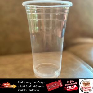 ส่งเร็ว แก้ว 16 ออนซ์ ปาก 95 มม. แก้วปลาคาร์ฟ แก้วกาแฟเรียบใส 50ใบ และฝา 95มม