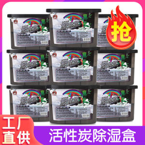 New 2023 Activated Bamboo Charcoal Dehumidifier Air Freshener Moisture Absorber Natural Air Dryer Fragrant Kitchen Odor Eliminator