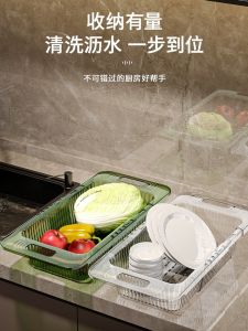 For Home Kitchen Rectangular Telescopic Sink Draining Rack Sink Draining Basket Washing Basin Dish Storage Storage Rack