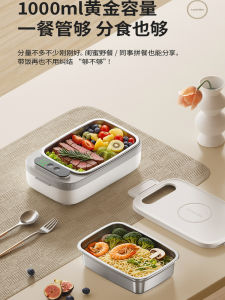 Wireless Self-Heating Lunch Box Portable Electric Rice Container Student Office Workers Rechargeable Insulated Food Box