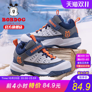 Bobdog Fleece Lined Sports Shoes for Boys And Girls Warm And Comfortable Autumn Winter Childrens Footwear Anti-Slip Wear-Resistant PVC Sole