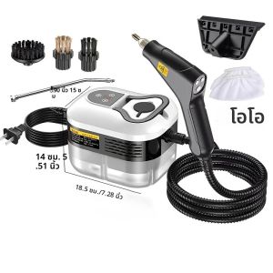 เครื่องอบไอน้ําในครัวเรือนแบบใช้มือถือแรงดันสูงและอุณหภูมิสูงสําหรับเครื่องปรับอากาศห้องครัวทําความสะอาดเฟอร์นิเจอร์รถยนต์