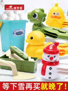 Đồ Chơi Trẻ Em Mùa Đông 2025 Đồ Chơi Trẻ Em Hình Con Vịt Đồ Chơi Cầm Tay Đồ Chơi Vui Chơi Ngoài Trời Đồ Chơi Trẻ Em Đồ Chơi Trẻ Em