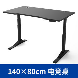 Weibodemei DJ2 Game Tables Electric Adjustable Gaming Table Adjustable E-Sports Table Desktop Home Computer Desk
