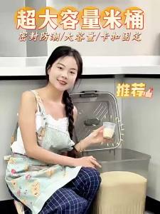 MEIZHUFU | Lọ Lưu Trữ Gạo Chống Ẩm và Chống Sâu Bọ Đạt Chuẩn Thực Phẩm