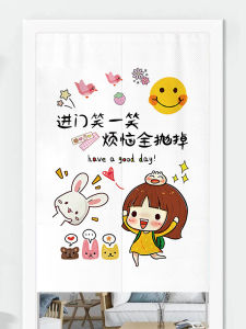 Customized Internet Celebrity Fabric Door Curtain For Home Bedroom Partition Curtain Kitchen Covering Half Curtain Bathroom Punch-Free Hanging Curtain