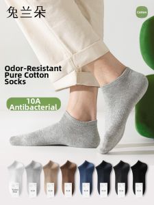 TULANDUO | Antibacterial Breathable Thin Mens Socks