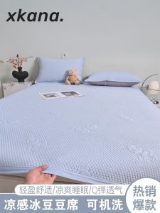 Ice Silk Quick Dry Breathable Cool Mat 2025 New Style Soft Pad Flat out Bed Sheet Xikana Brand Other Material Cool Sensation Mat