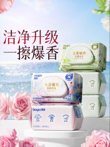 DEYOU | Aromatic Wet Wipes for Adults