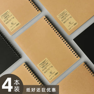 Nijia Vintage Diary Book Brown Packing Paper Coil Loose-Leaf Notebook Sketchbook Plaid Blank Literary Sketch Graffiti Notebook