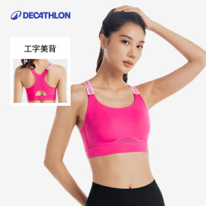 Decathlon Sports Bra Womens Anti-Shock No Sagging Large Chest Quick Dry Fitness Vest Yoga Back Pink Sports Bra SAS1