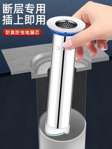 Thiết Bị Chống Mùi Bằng Thép Không Gỉ 304 Mở Rộng Cho Ban Công Và Phòng Tắm Ống Nối Dài Ngăn Ngừa Côn Trùng Và Mùi Hôi