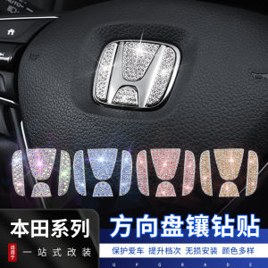 Suitable for Honda Car Steering Wheel Car Logo Decoration Diamond Sticker Civic and Accord CRV Haoying Xrv Fit Interior Decoration Supplies