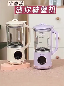 2026 Soy Milk Maker 1200ml Glass Blender High Speed Multifunction Filter Free Quiet Smoothie Juice Blender