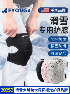 กันกระแทกข้อเท้าสเก็ตบอร์ดสเวนสก์ชั้นหนาสำหรับเด็ก กันกระแทกข้อเข่าและข้อมือสำหรับเล่นสเก็ตบอร์ดและเล่นสเก็ตในร่มและกลางแจ้ง