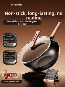 CookerBene | Non-stick Carbon Steel Wok for Home Use
