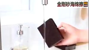 Spon Nano Magic Pembersih Penghilang Kerak Noda Panci