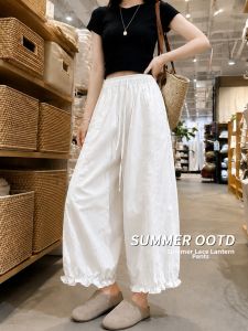 XIANYIJIAO | Petite Ice Silk Quick Drying Flared Summer Pants 9th Length