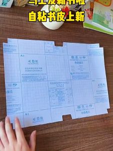 10/30 Sheets Transparent Self-adhesive Book Wrap Book Protective Cover Waterproof Dustproof Film School Buku Textbook Book Jacket