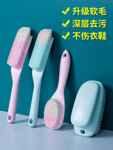 Soft Bristle Shoe Cleaning Brush Home Use Laundry Shoes Clothes Multi-Function Clean Brush Non-Damaging to Shoes