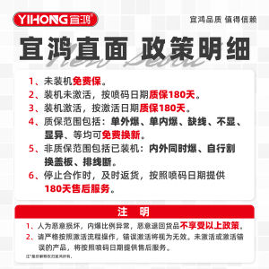 จอแสดงผล Yihong สำหรับ Honor Play Play3/4 V30 Enjoy 10 Nova6 Nova5i pro Assembly เครื่องมืออุปกรณ์เสริมโทรศัพท์มือถือ