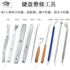 Dụng Cụ Điều Chỉnh Sửa Chữa Piano