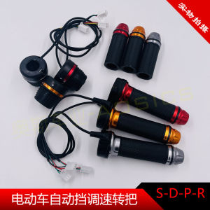 Bộ Điều Khiển Tốc Độ Xe Ba Bánh Điện Tay Ga Xe Đạp Điện Tay Cầm Điều Chỉnh Tốc Độ Xe Ba Bánh Xe Lùi Ba Tốc Độ Tay Cầm Xe Máy