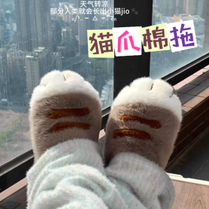 Cute Cat Claw Cotton Slippers Indoor Home Slippers Womens Thick Bottom Warm Fluffy Autumn Winter Anti-Slip Cartoon Plush Slippers