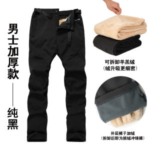 Quần Dài Chống Gió Chống Thấm Nước Dày Dặn Có Lót Lông Cừu Ấm Áp Khi Leo Núi Trượt Tuyết Mùa Đông Ngoài Trời Nam Và Nữ