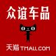 Zhongyi Auto Accessories Specialty Store
