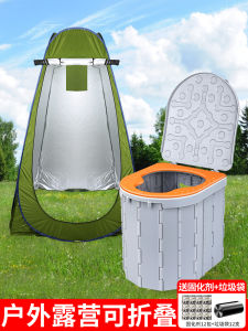 Portable Folding Toilet for Camping And Travel Caravan Outdoor Shower Tent Mobile Bathroom ABS Material Integrated Cover