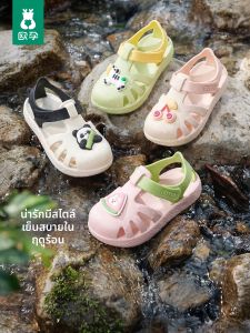 Ou Yun | Kids Slip-resistant Sand Shoes