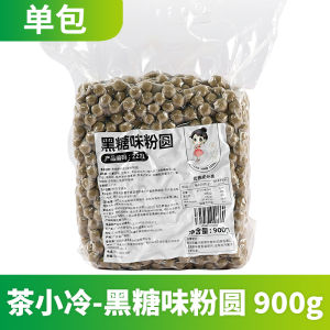 Quick Cook Black Sugar Pearl Milk Tea Powder Special for Tea Shop Amber Glazed round Cooked Beads Chinese Brand Cha Xiaolei